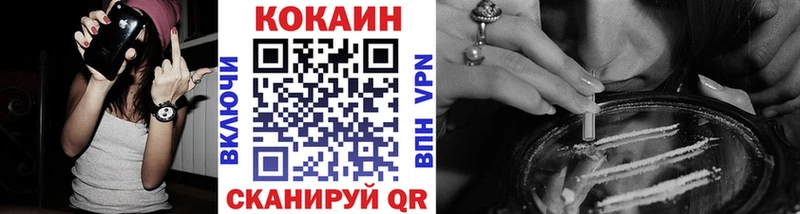 Купить закладку COCAIN  Меф  Гашиш  Голицыно