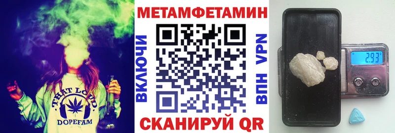 Купить  Голицыно  Amphetamine 98% 