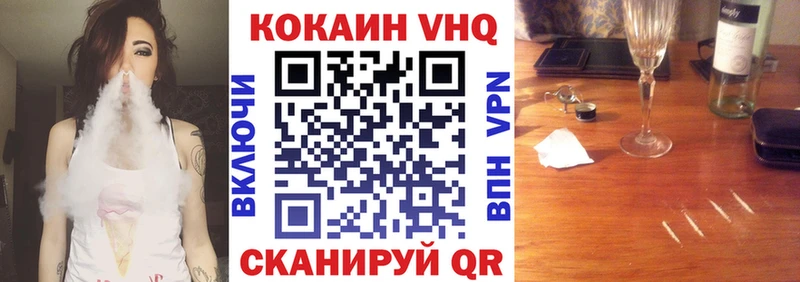 Cocaine Эквадор  Купить где  Голицыно 