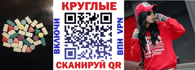 Купить где  Голицыно  Ecstasy Philipp Plein 