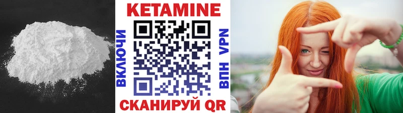 Купить Голицыно Кетамин ketamine