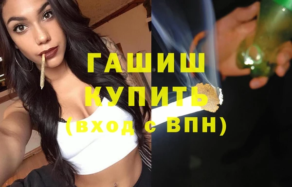 spice Зеленодольск