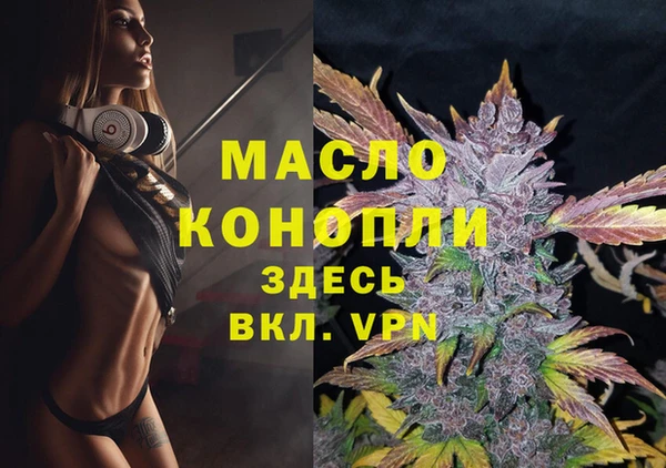 MDMA Инсар