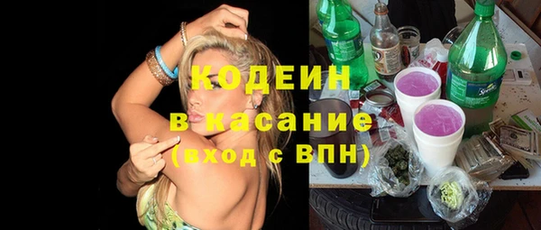 spice Зеленодольск