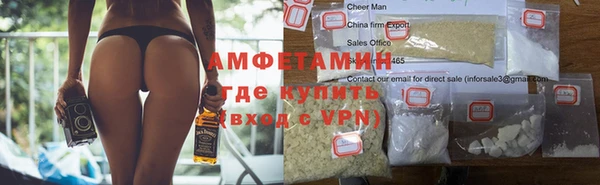 MDMA Инсар