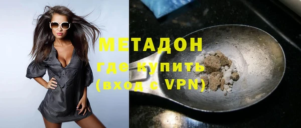 MDMA Инсар