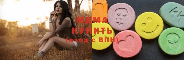 MDMA Инсар