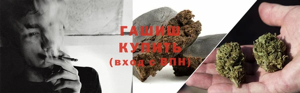 MDMA Инсар