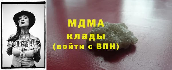 MDMA Инсар