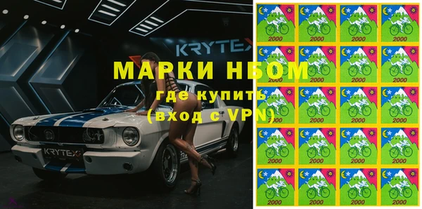 MDMA Инсар