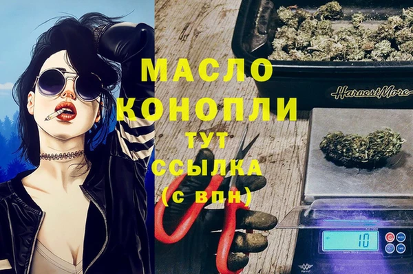 MDMA Инсар