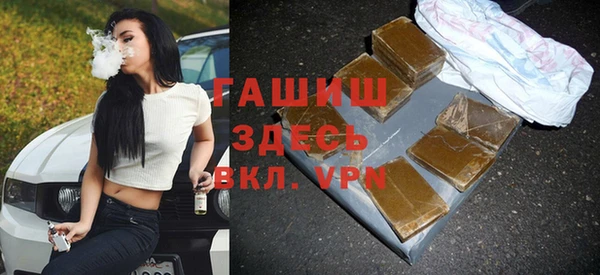 а пвп мука Зеленокумск