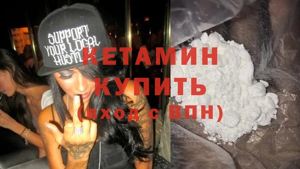 MDMA Инсар