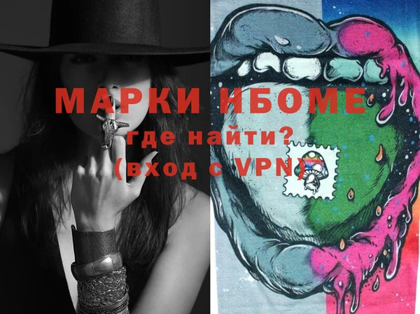 прущие грибы Зерноград