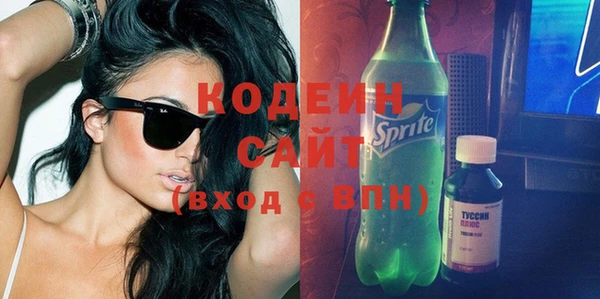 MDMA Инсар