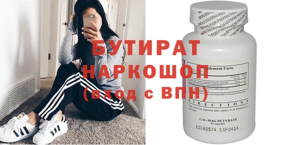 прущие грибы Зерноград