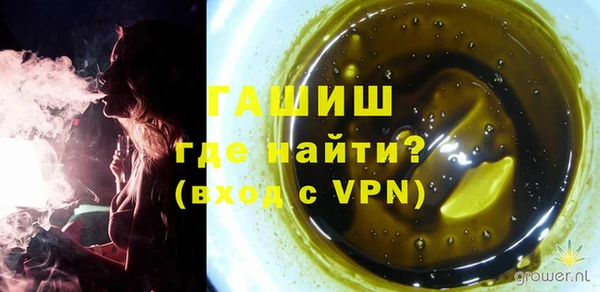 MDMA Инсар