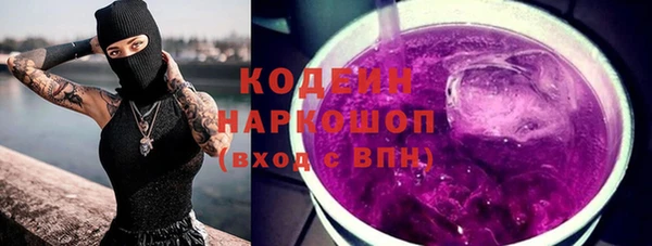 прущие грибы Зерноград