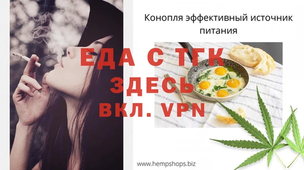 прущая мука Иннополис