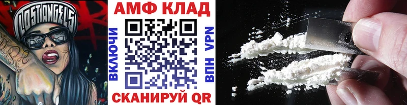 Купить закладки  Голицыно  Первитин винт 