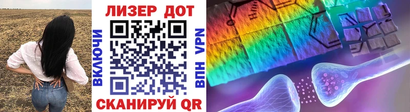 Купить где  Голицыно  Марки N-bome 1,8мг 